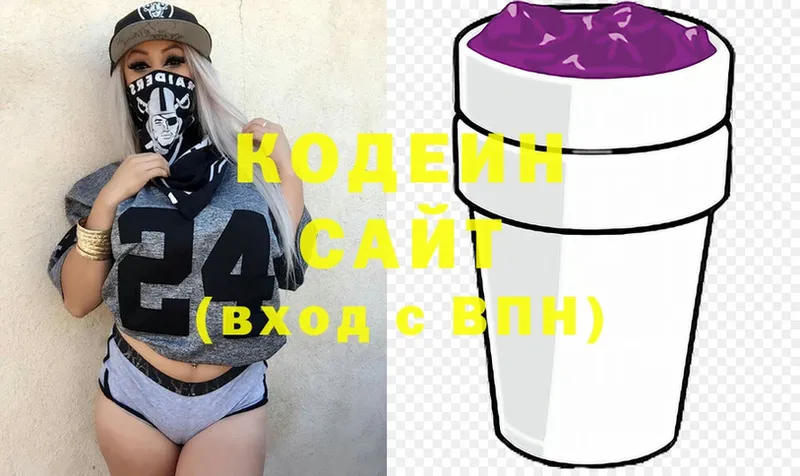 закладка  Тара  Кодеин Purple Drank 