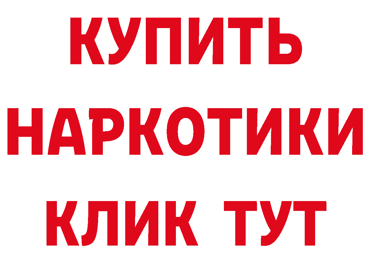 Продажа наркотиков площадка официальный сайт Тара